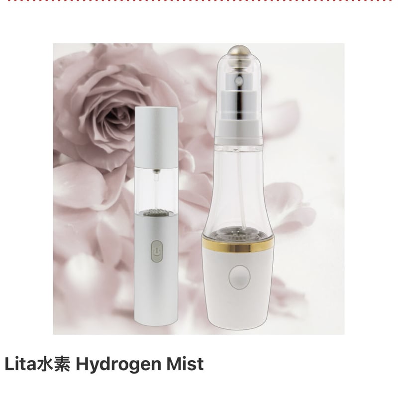 Lita水素 Hydrogen Mist | Enjoy Life 24 Lita水素 Hydrogen Mist | Enjoy Life 24