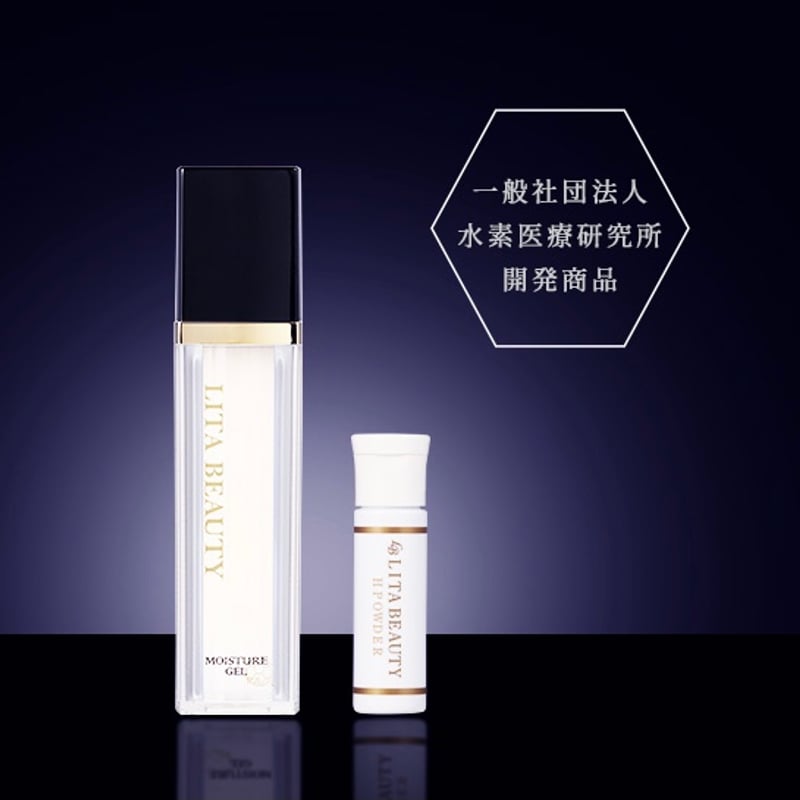 リタ スキンレボリューション まとめ10個 リタ スキンレボリューション