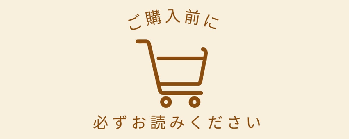 るみるみ＊購入前にコメントください 素材セット | 購入前に必ずお読みください [A] | STORES_Gallery