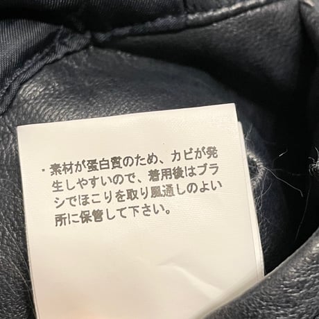 SHIPS ラムレザーライダースジャケット ネイビーグリーン Mサイズ