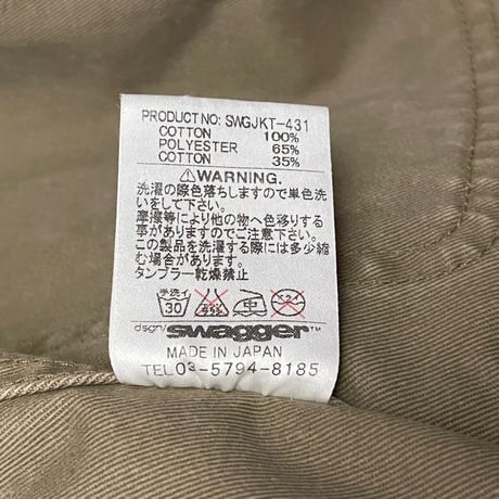 MADE IN JAPAN製 SWAGGER ダメージ加工ミリタリーコート ベージュ Lサイズ