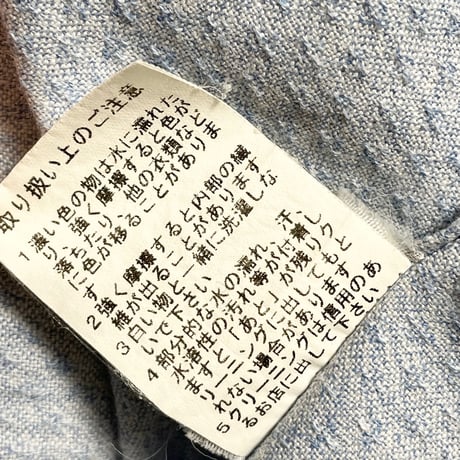 MADE IN ITALY製 PRANDI 長袖コットンシャツ サックス Sサイズ