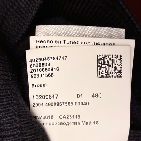 HUGO BOSS クルーネックウールシルクセーター チャコールグレー Sサイズ