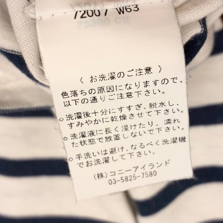 ▲訳あり商品▲ MADE IN FRANCE製 SAINT JAMES ボーダー柄 半袖Tシャツ ホワイト×ネイビー SMサイズ