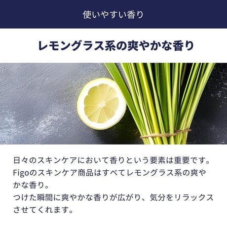 ★新品★ MADE IN JAPAN製 Figo メンズエイジングケア アンチシャインクリーム オールインワンクリーム 詰め替え用 50ml