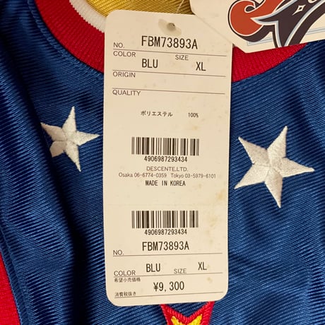 激レア ☆タグ付き新古品☆ MADE IN KOREA製 PLATINUM FUBU × HARLEM GROBETROTTERS バスケットボールジャージ ブルー XLサイズ