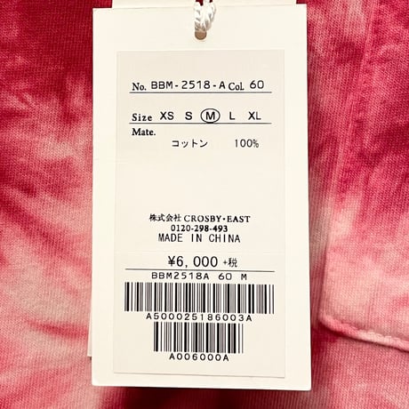 ☆タグ付き新古品☆ SATURDAYS NYC タイダイ染めタンクトップ レッド Mサイズ