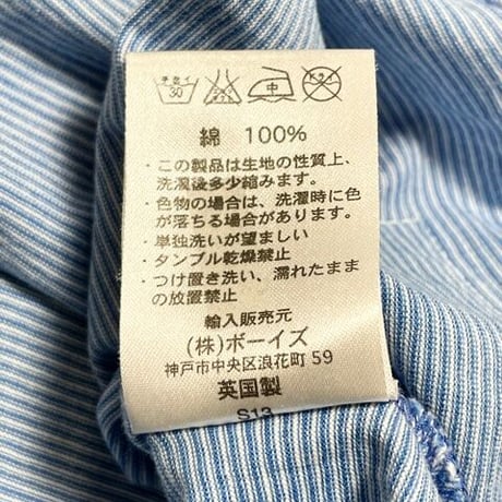MADE IN ENGLAND製 SUNSPEL ボーダー柄半袖VネックTシャツ ライトブルー Mサイズ