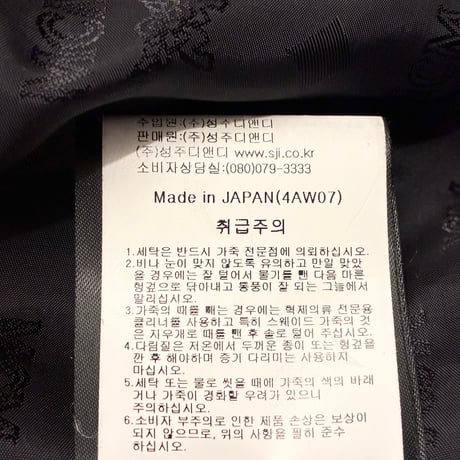 激レア MADE IN JAPAN製 MCM by PHENOMENON カルガンラムファー × カウレザー × ダウン × MA1 異素材MIX ダブルライダースジャケット ブラック 38/Mサイズ