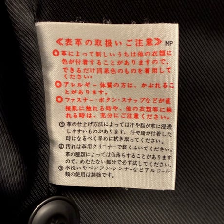 MADE IN KOREA製 V.Ajello 本革 ラムレザー レザーテーラードジャケット ブラック LLサイズ
