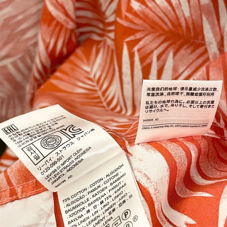 Levi's コットンリネンアロハシャツ レッド Mサイズ