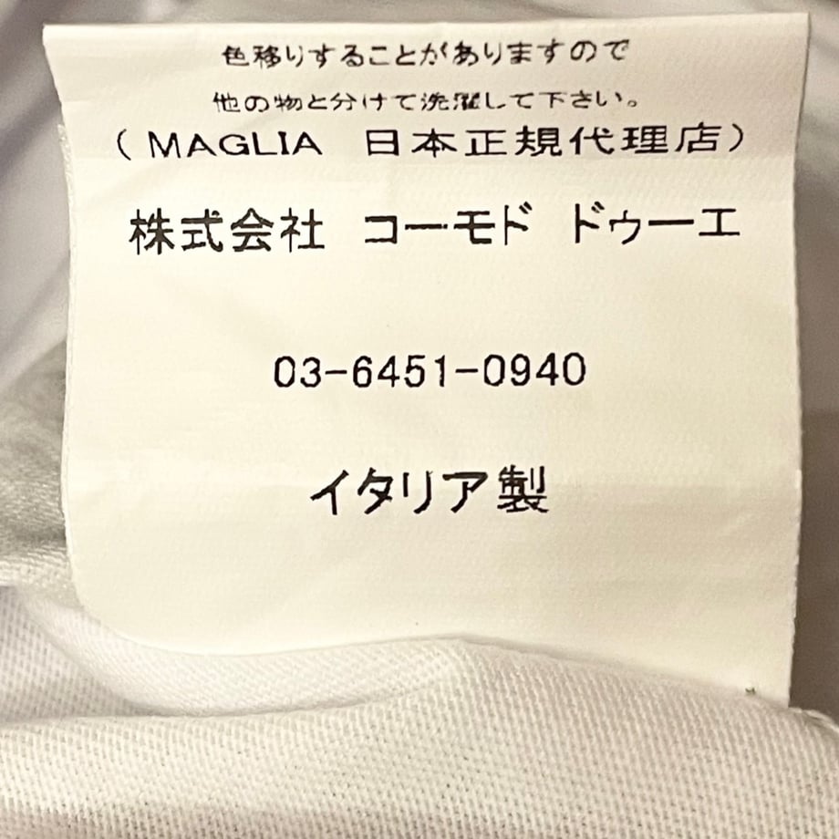 66124780818613682e17f545