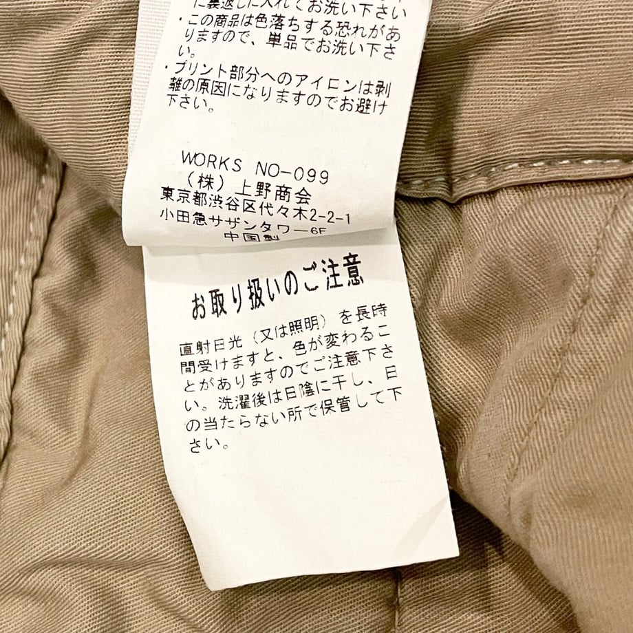 64e4a58d9d2582002ef3aa4b