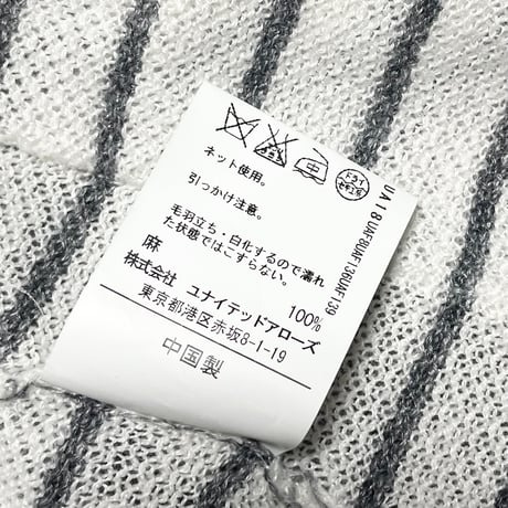 LINIFICIO FOR GREEN LABEL RELAXING ジャケット型ボーダー柄リネンカーディガン ホワイト×グレー