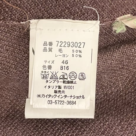 MADE IN ITALY製 MASSIMO VELLO ウールレーヨンニットテーラードジャケット パープル 46サイズ