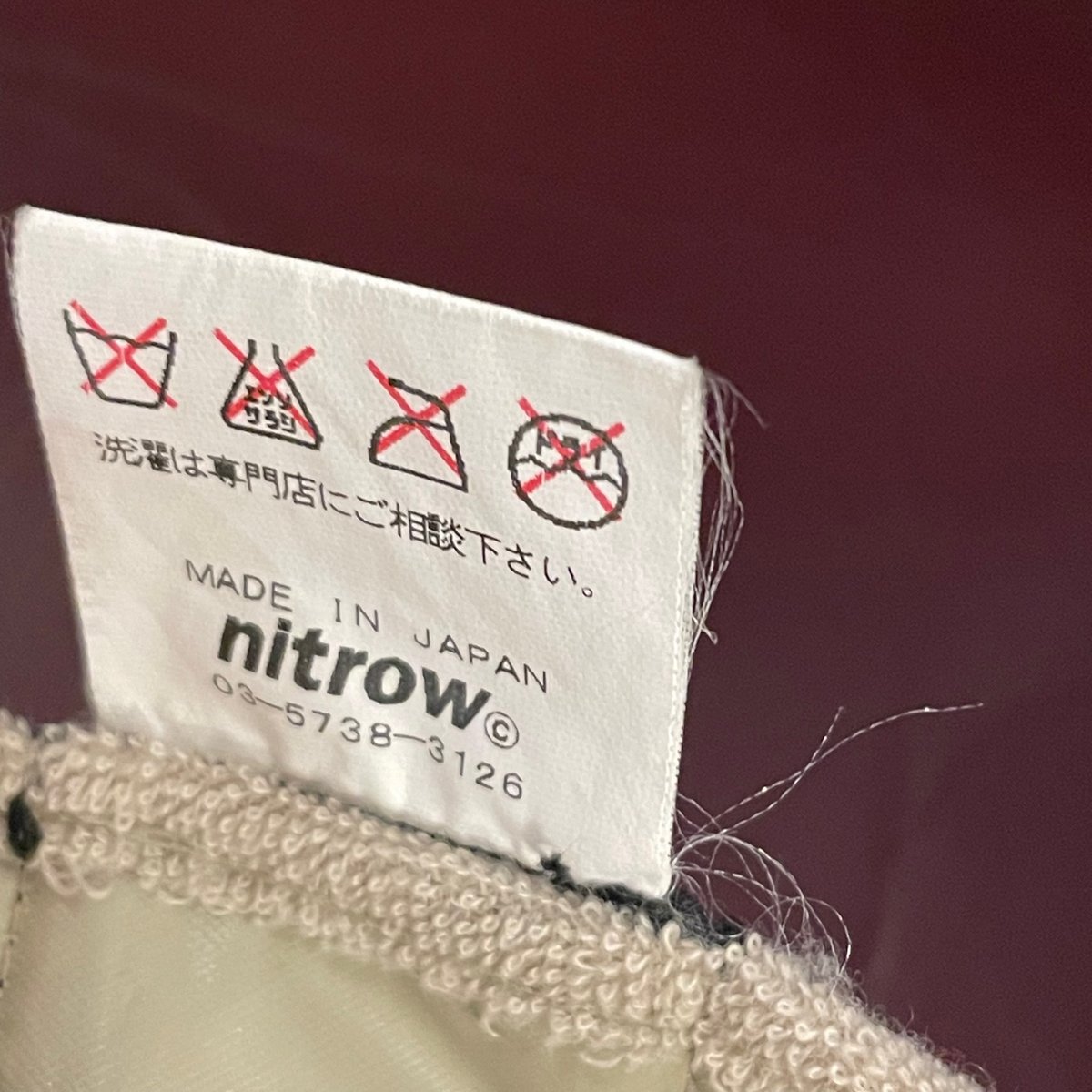 nitrow ハット ゼットパワー #硬式バット #低反発バット #限定のゼットパワー
