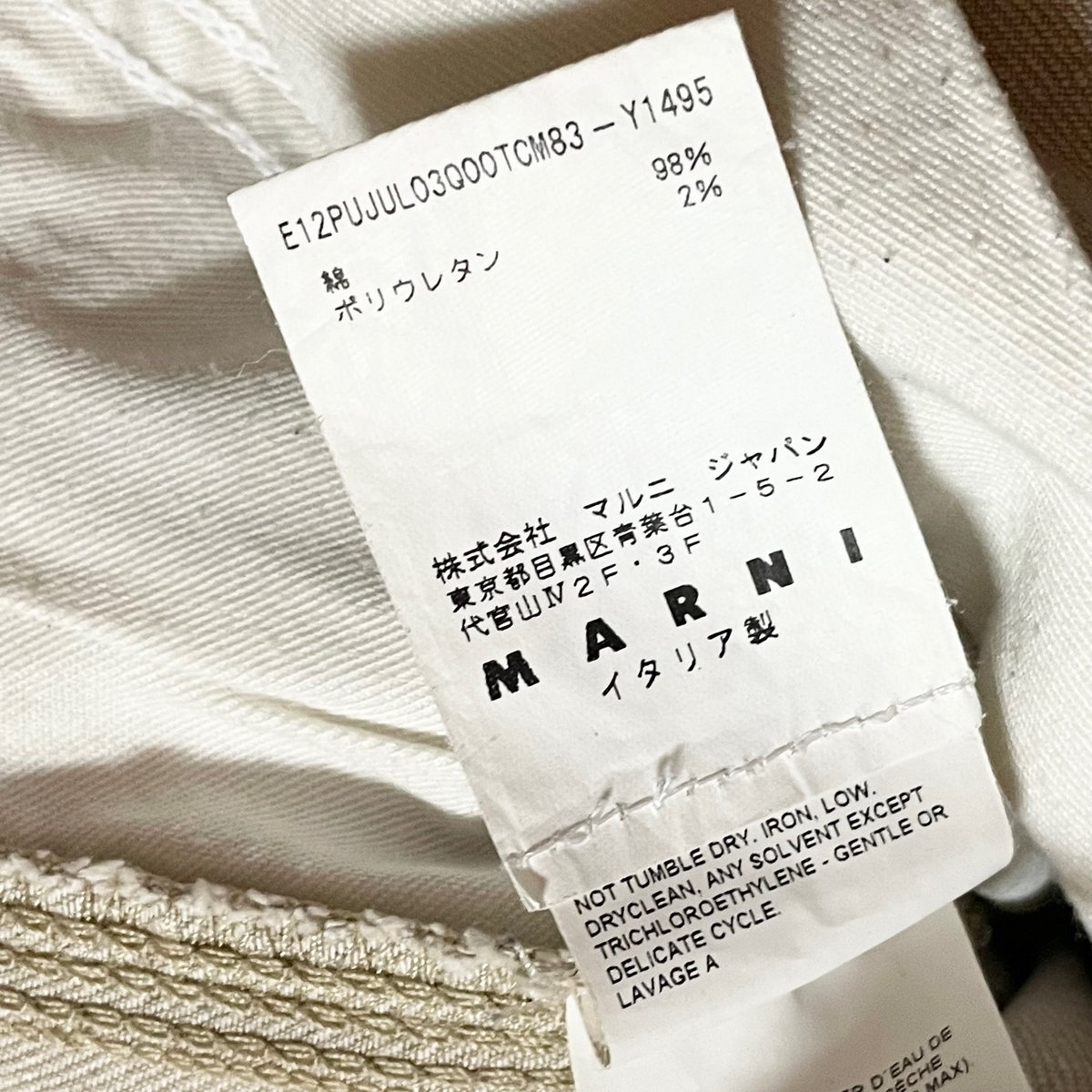 MADE IN ITALY製 MARNI DENIM EDITION カラーデニムハーフパンツ MADE IN ITALY製 MARNI DENIM EDITION カラーデニムハーフパンツ