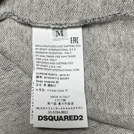 MADE IN ITALY製 DSQUARED2 ロゴトレーナー 杢グレー Mサイズ