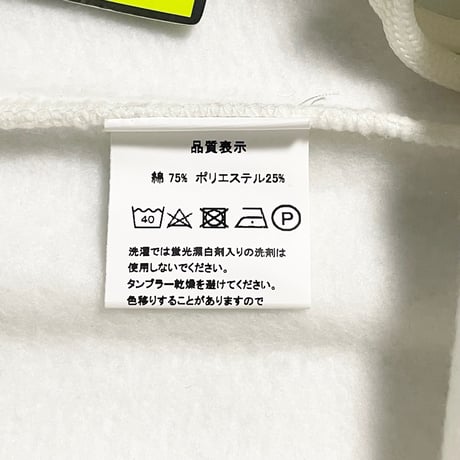 ★新品★ MADE IN ITALY製 MAGLIA 2025年AWモデル P-2800 ロゴプリント 裏起毛 スムーススウェットパンツ オフホワイト M～XLサイズ ユニセックス
