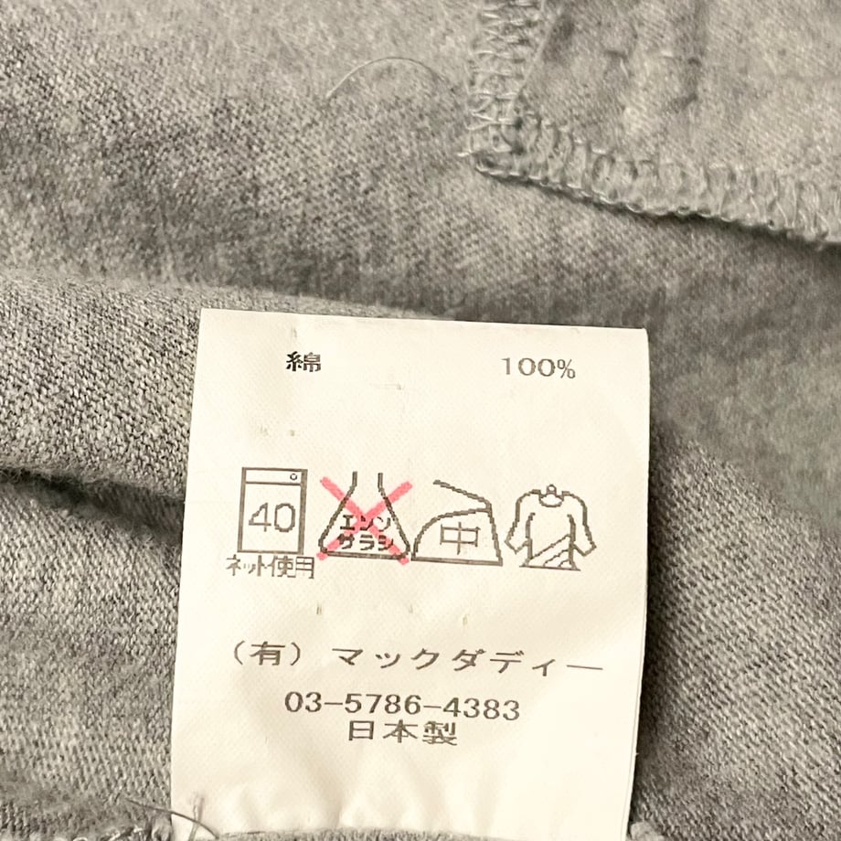67ea3362d87efeb78785df51
