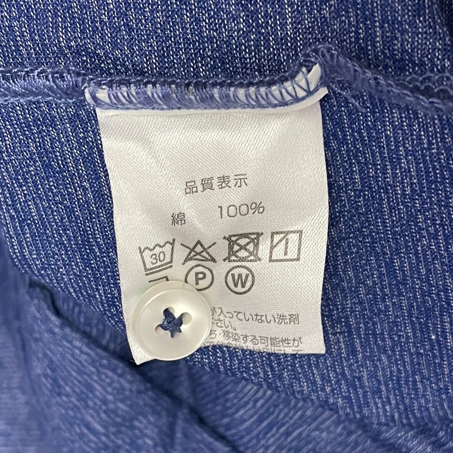 68c530faa1a486241a3ae772