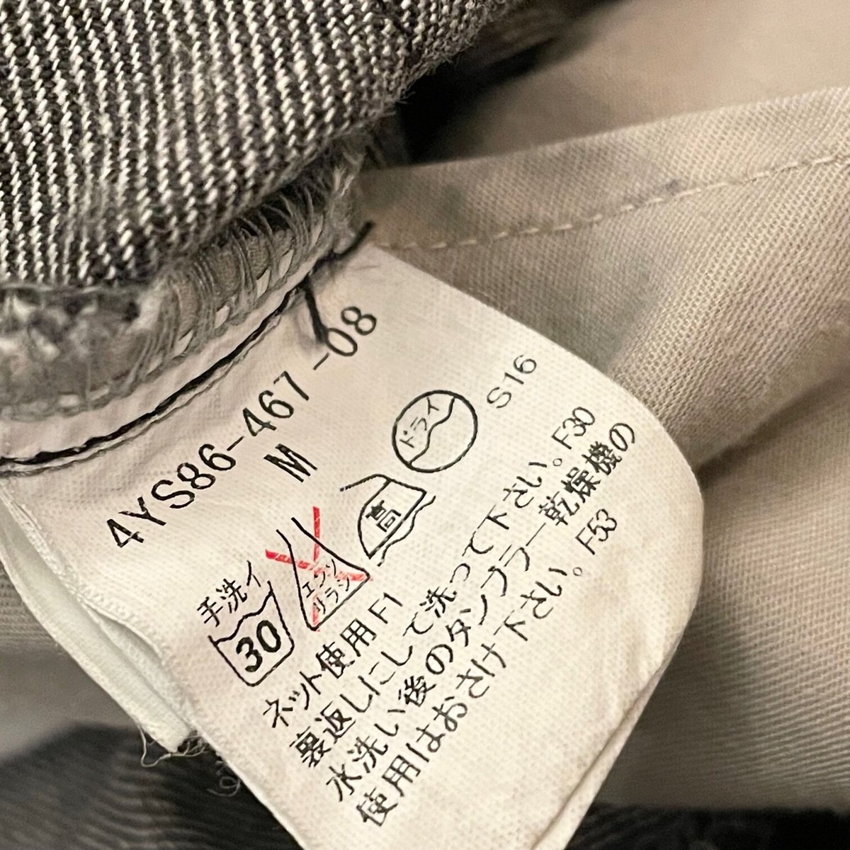 MADE IN JAPAN製 EZ BY ZEGNA ブラックデニムパンツ ブラック M MADE IN JAPAN製 EZ BY ZEGNA ブラックデニムパンツ ブラック M