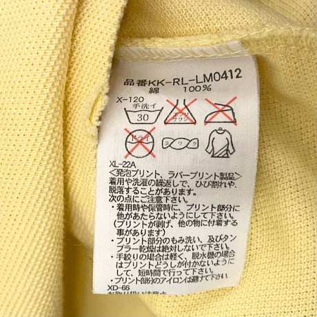 Polo by Ralph Lauren ダメージ加工半袖鹿の子ポロシャツ イエロー Mサイズ