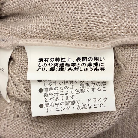 MADE IN JAPAN製 K OF KRIZIA 総柄 リネン100% 半袖ニットカットソー ベージュ 50サイズ