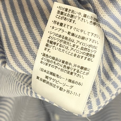 MADE IN USA製 Frank & Eileen THOMAS MASON生地 長袖ストライプ柄ニットシャツ ライトブルー×ホワイト Sサイズ