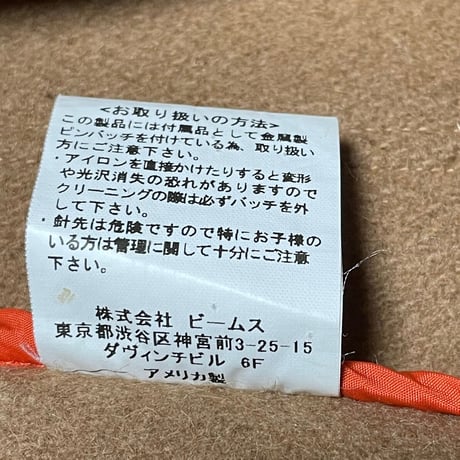 ▲訳あり商品▲ FIDELITY for BEAMS ショートダッフルコート ベージュ Sサイズ アメリカ製