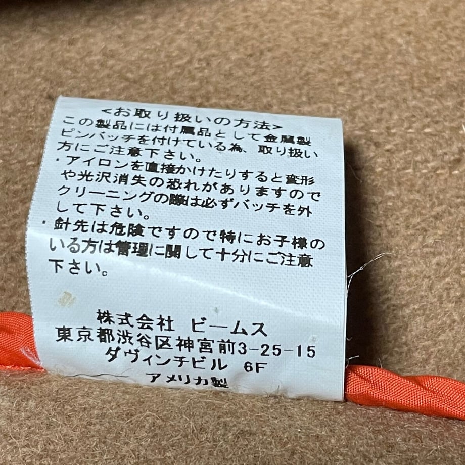6079633dd5e9c94443ed90ae