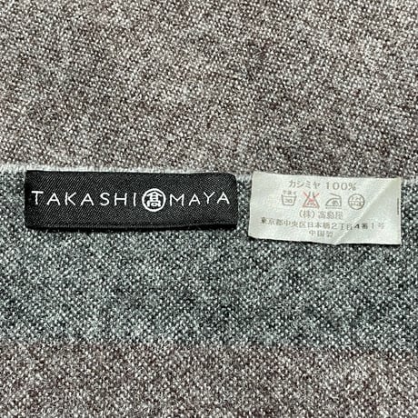 【高島屋 取り扱い】 TAKASHIMAYA カシミヤ100% 大判マフラー グレー×ブラック