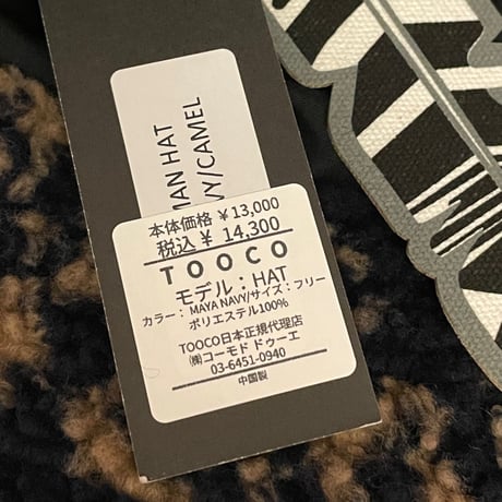 ★新品★ 2024年AWモデル TOOCO FISHERMAN HAT MAYA NAVY/CAMEL ONE SIZE