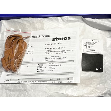 箱、黒タグ、納品書付き NIKE Jordan Legacy 312 Trainer 3 Medicine Ball スニーカー ブラウン×ネイビー US7.5/25.5cm