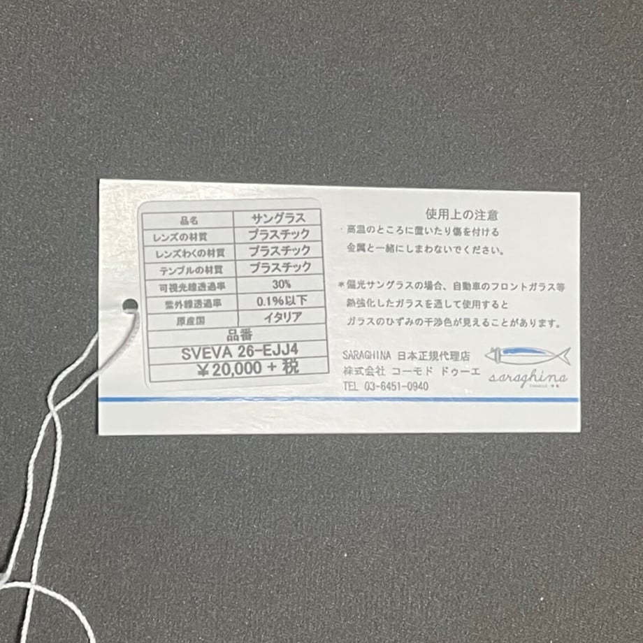 603db256c19c456acb60465e