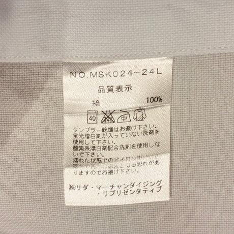 MADE IN JAPAN製 Maker's Shirt 鎌倉 Slim Fit 長袖シャツ アイスブルー 41-85サイズ