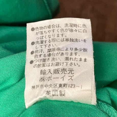 MADE IN ENGLAND製 SUNSPEL クルーネックラグランTシャツ グリーン Mサイズ