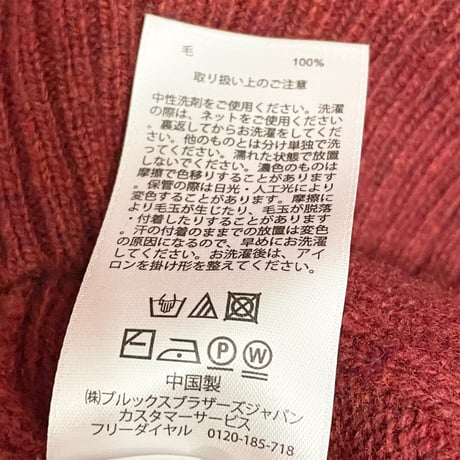 BROOKS BROTHERS ITALIAN YARN メリノウールクルーネックケーブルニットセーター ボルドー XLサイズ