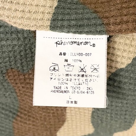 激レア MADE IN JAPAN製 PHENOMENON 2005年モデル 裏サーマル地フルジップ迷彩パーカー 迷彩×ブルー Lサイズ