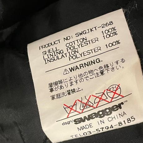 レア SWAGGER 2006年モデル M-65 Thinsulate 中綿ミリタリーフィールドジャケット 迷彩 Mサイズ