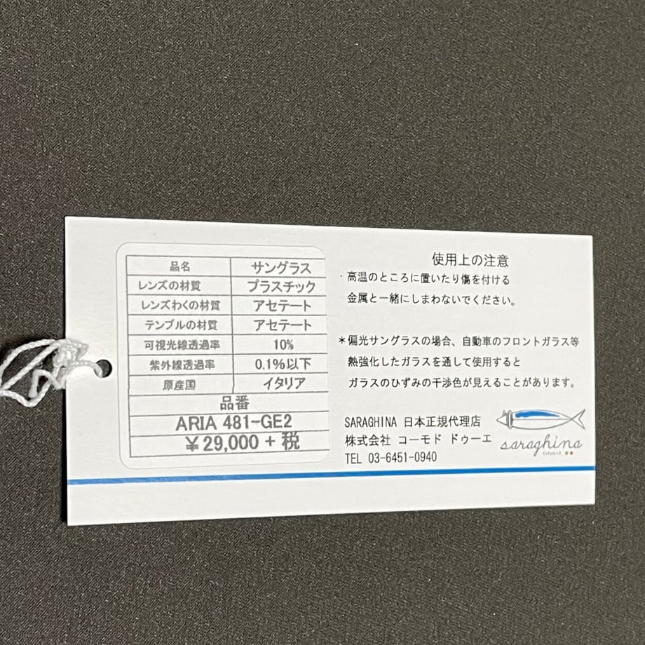 602340f06e84d5659d445f08