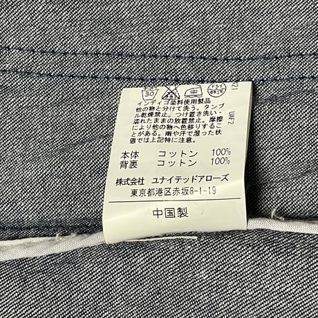 GREEN LABEL RELAXING ダンガリーテーラードジャケット インディゴ Mサイズ 本切羽仕様