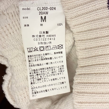 MADE IN JAPAN製 CAL O LINE ケーブルニット コットンVネックセーター オフホワイト Mサイズ