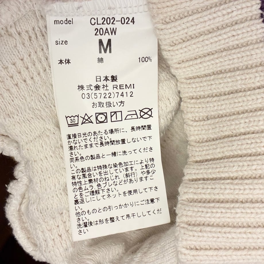 699c0e4f1bcd745dce80195a