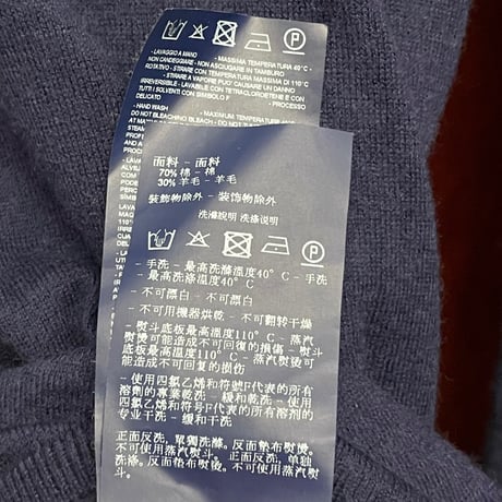 ARMANI JEANS コットンウール プルオーバーニットパーカー ネイビー Lサイズ