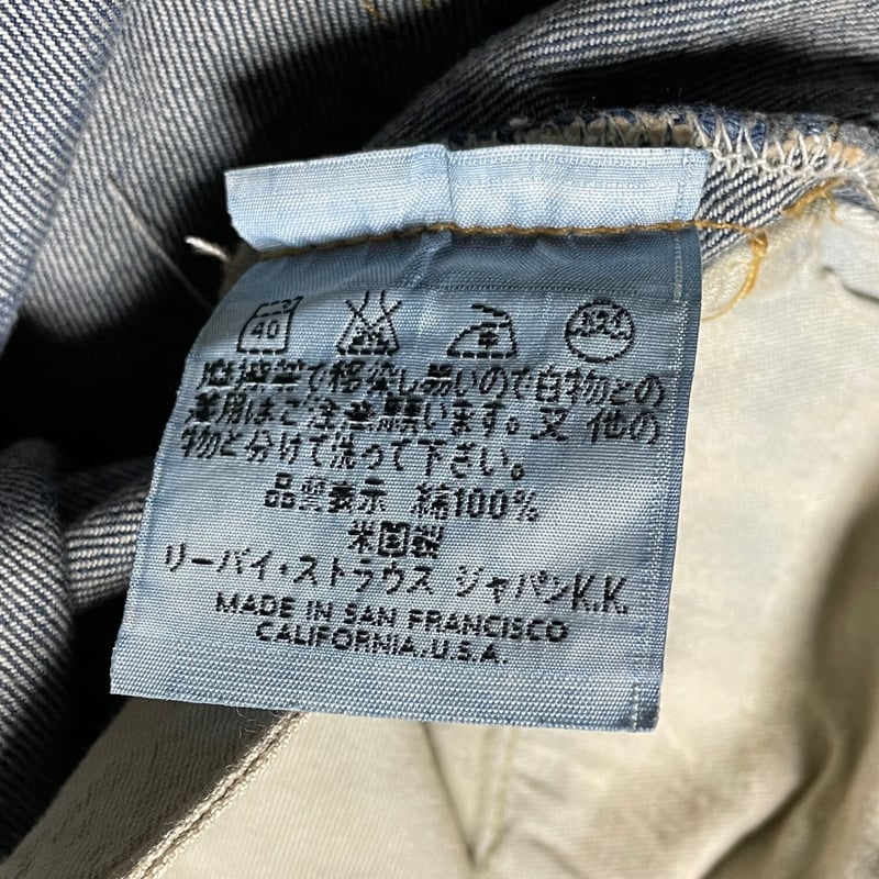 希少 MADE IN USA 555 バレンシア工場製 LEVI'S 501XX BIGE 復...