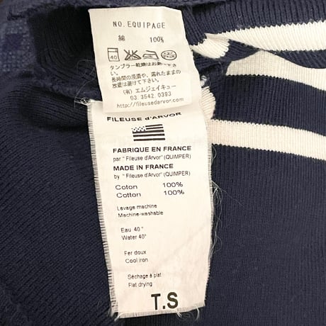 MADE IN FRANCE製 Fileuse d'Arvor ボーダー柄クルーネックコットンニットセーター ネイビー Sサイズ