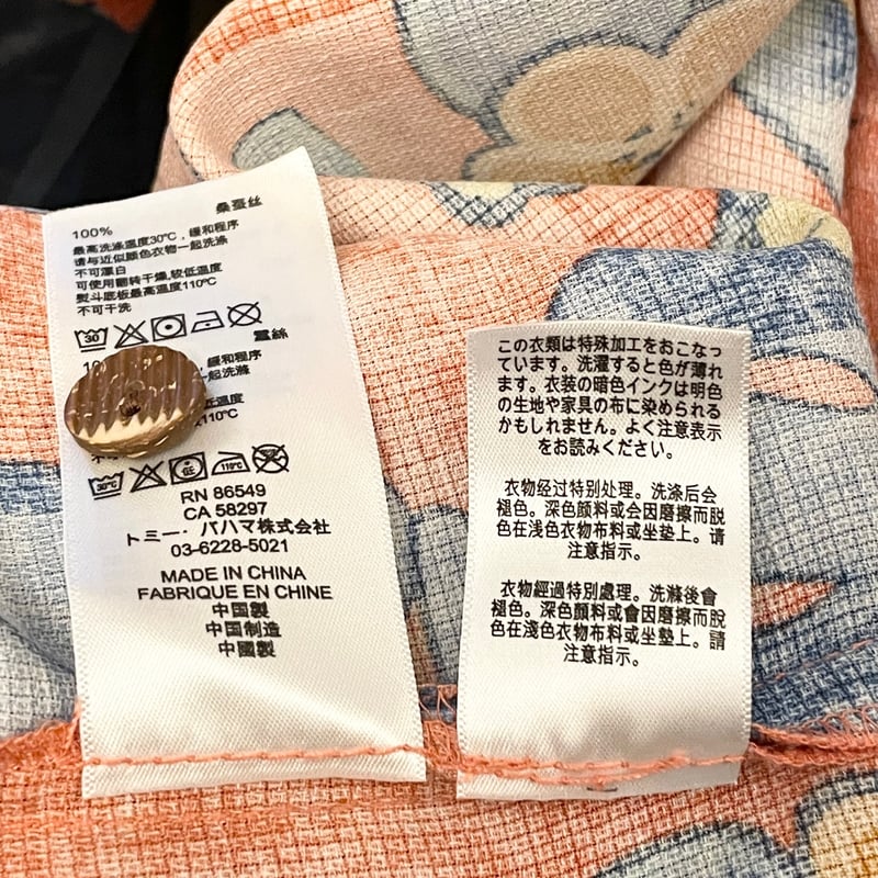 Tommy Bahama 半袖シルクアロハシャツ オレンジ Sサイズ