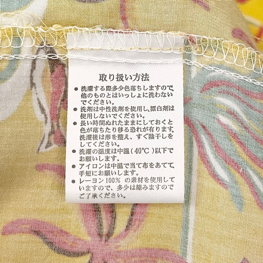 64b27195e8c4f80032e3770d