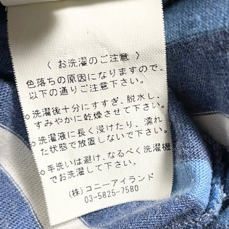 MADE IN FRANCE製 SAINT JAMES ボーダー柄半袖Tシャツ マルチカラー S/Mサイズ